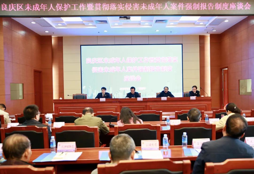 良庆区计划生育委员会最新动态及新闻更新