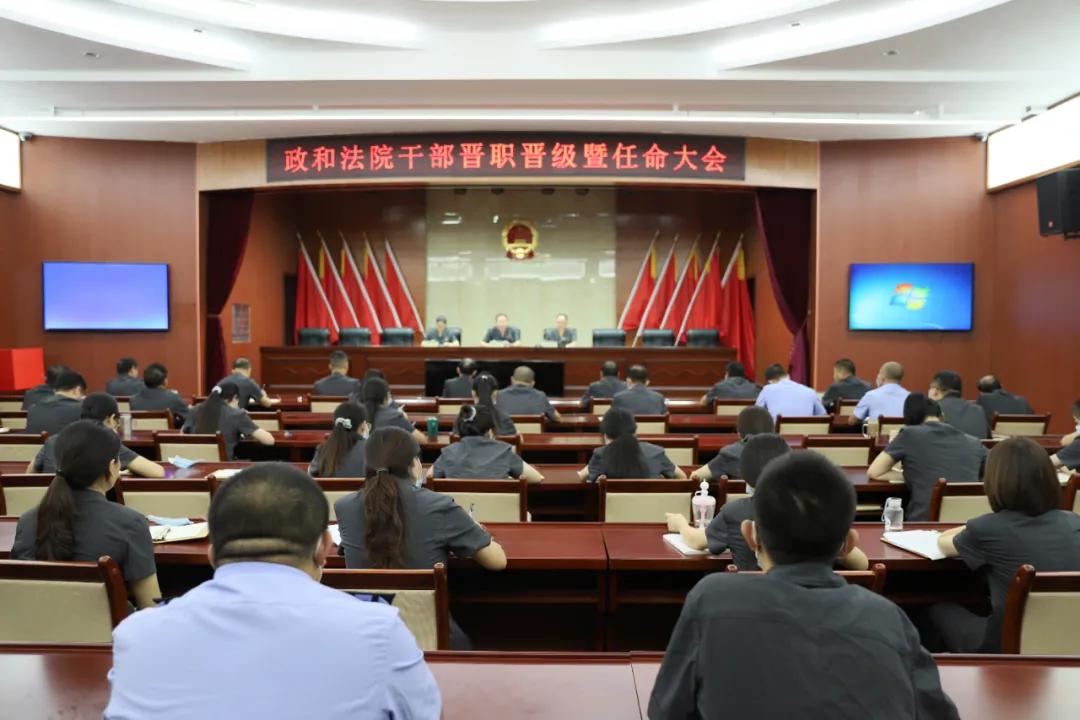 政和县公路运输管理事业单位人事任命更新通知