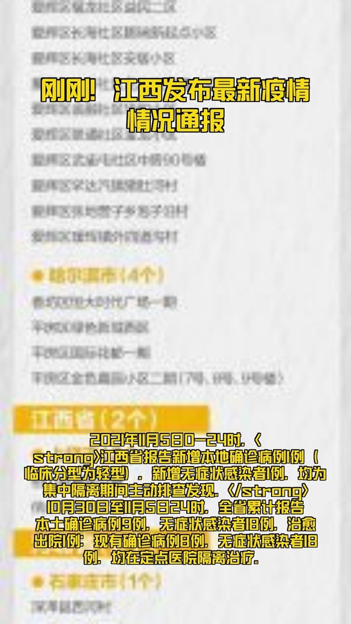 全球疫情最新通报，防控形势与应对策略