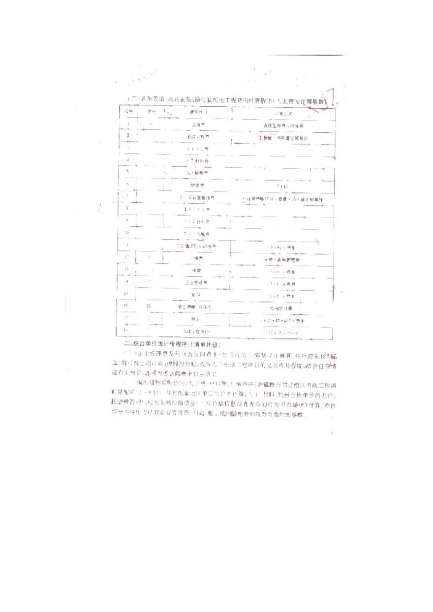 最新市场定额下的商业变革与机遇探讨