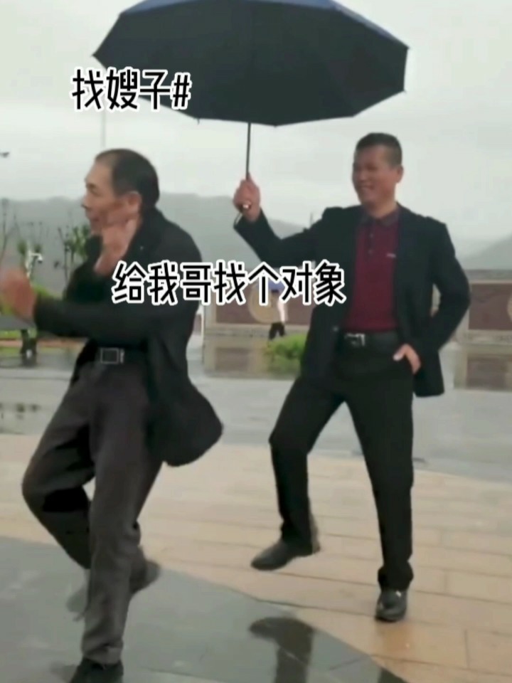 为哥哥寻找理想伴侣，最新找对象指南