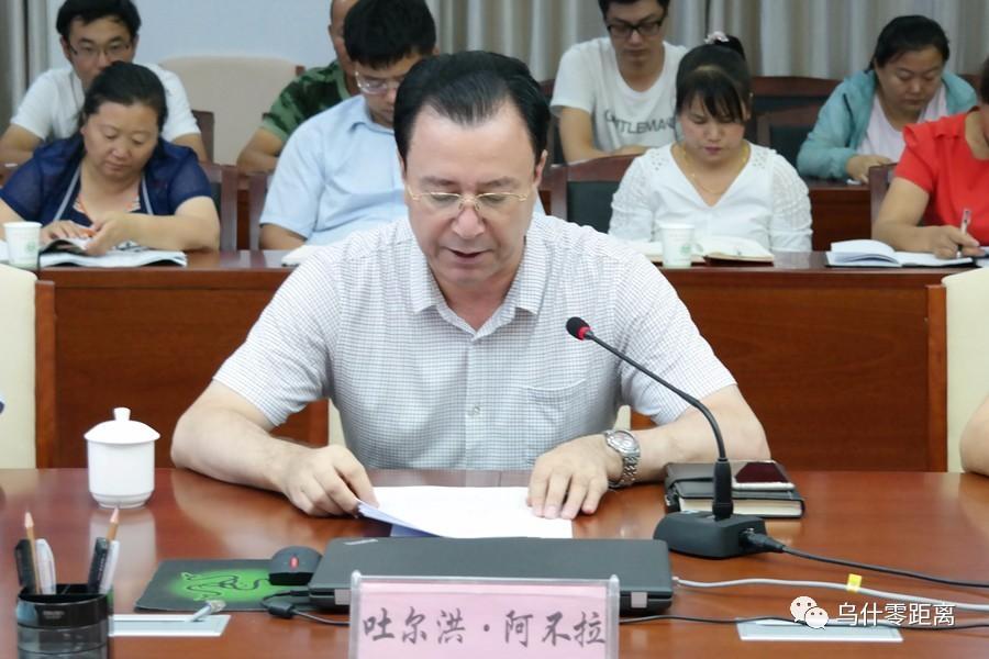 乌什县人民政府办公室最新发展规划概览