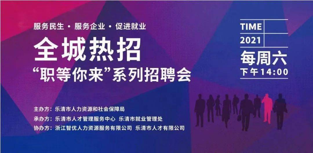 联合社区最新招聘信息概览，职位空缺与申请指南