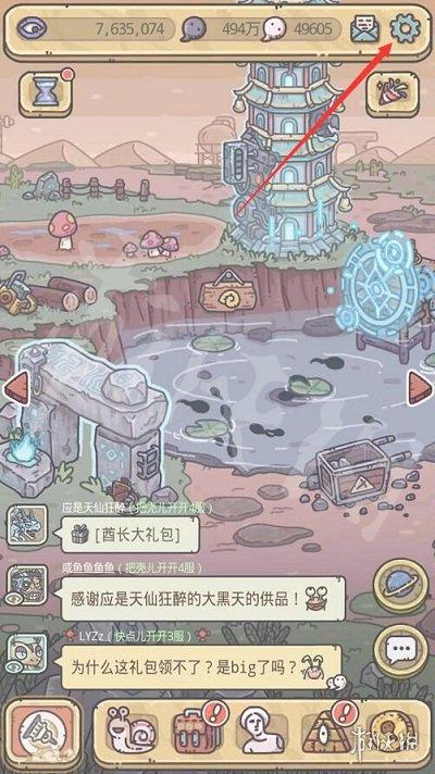 最新密令揭秘，最强蜗牛的神秘面纱