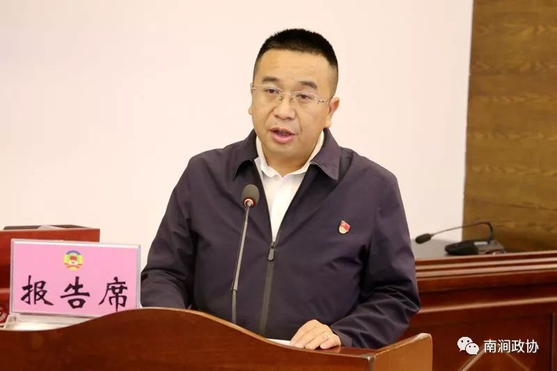 九池乡最新人事任命及动态更新