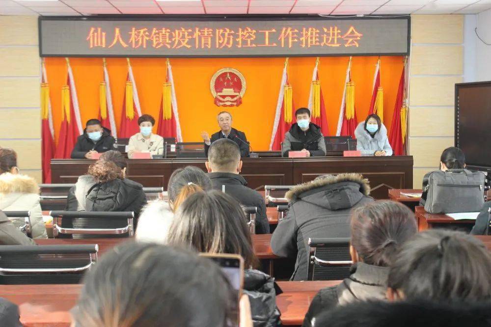 仙人桥镇最新新闻动态报道速递
