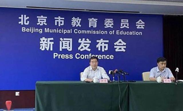 北京海淀停课最新动态及影响分析概述