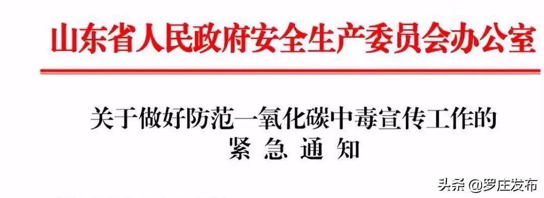 罗庄区医疗保障局最新新闻动态发布