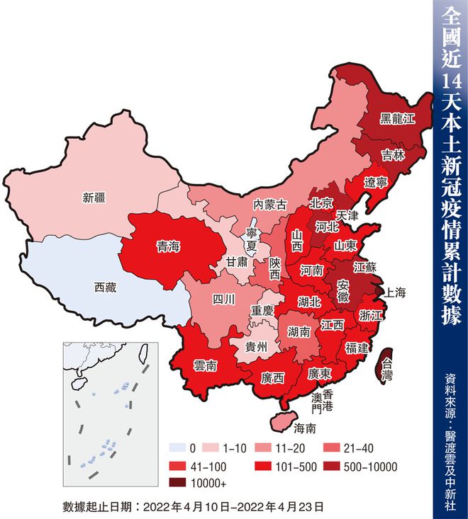 中国疫情最新爆发点，挑战、应对策略及前景分析