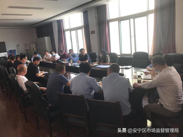安宁市市场监管现代化项目启动，助力城市繁荣发展，推动市场监管创新升级