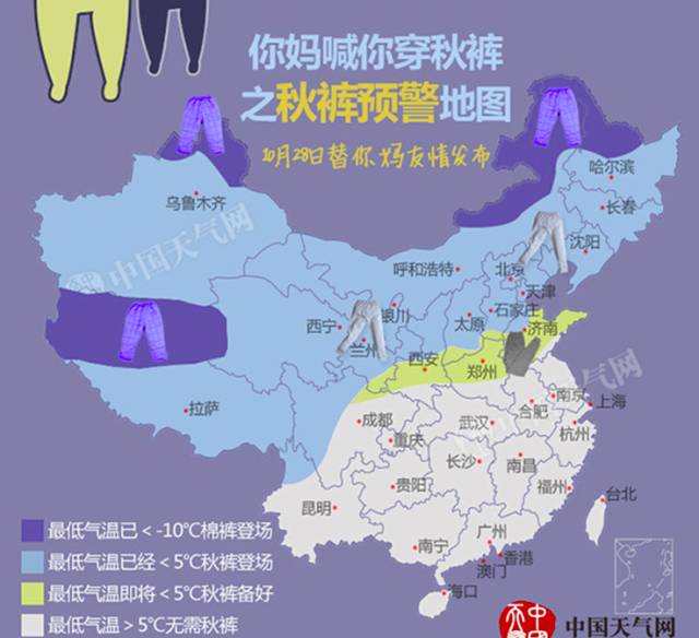 韦州镇最新天气预报汇总