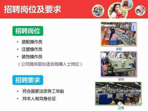 精机最新招聘动态揭秘，探寻人才高地，共筑辉煌未来