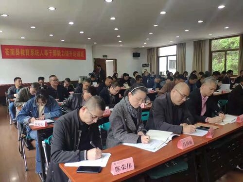 城中区成人教育事业单位新任领导及其引领下的教育改革与发展概览