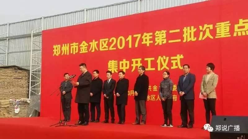 金水区交通运输局最新项目，迈向高效智能的未来交通体系