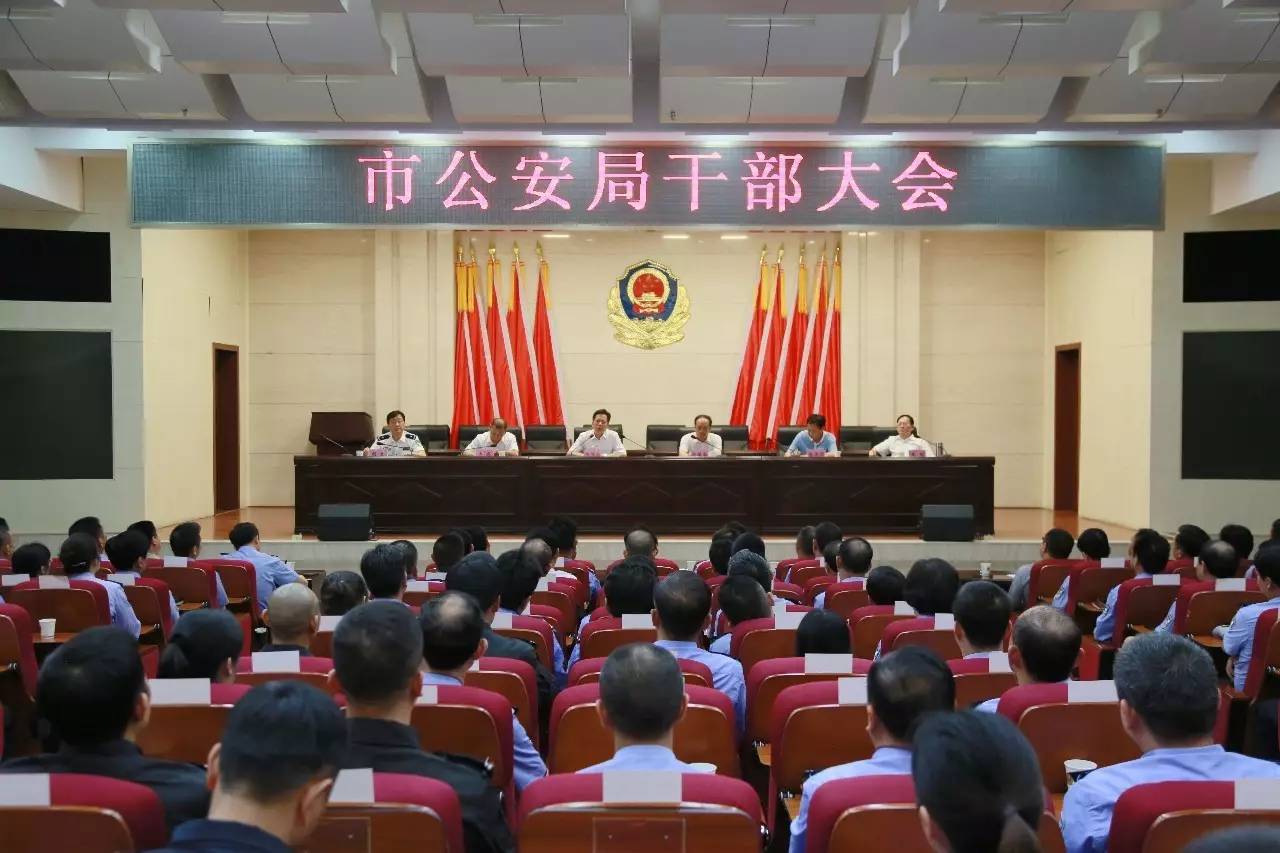 台江县公安局人事大调整，推动警务工作迈上新台阶
